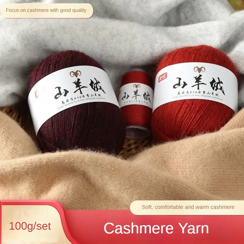 100g/set Thin Cashmere Yarn for Crochet Hand Knitting Sweater Hat Scarf Gloves Pants Coat Diy Soft Warm Fluffy Goat Wool Thread