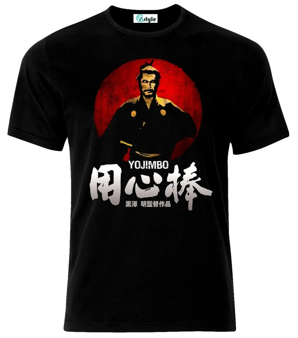 Yojimbo Sanjuro Classic Samurai Japanese Movie T-Shirt. Summer Cotton Short Sleeve O-Neck Mens T Shirt New S-3XL