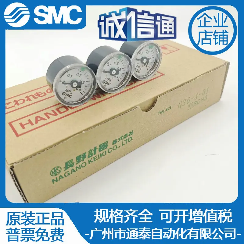 

2025 Japan SMC Pressure Gauge G36-10-01 G46- 10-01/02 G36-2-01 4-01 Original Genuine