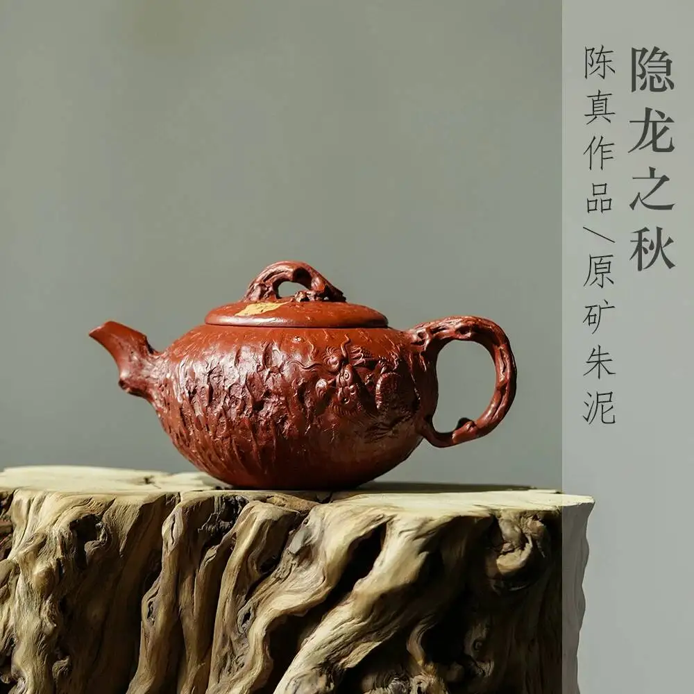 Yi Pot Autumn Hidden Dragons 140C, Master Chen Zhen's Handmade High-End Purple Clay Teapot, Original Mineral Zhu Ni (Clay) Gong