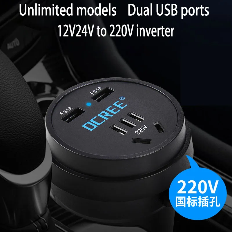 

Vehicle mounted inverter 12V/24V to 220V Truck power converter universality Multi functional car socket charger