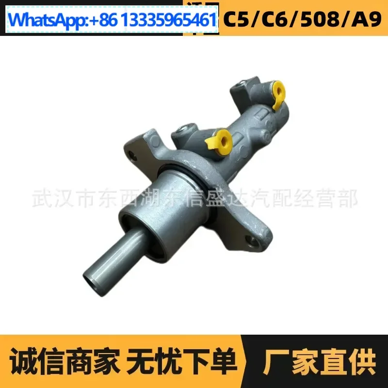 

Suitable for Peugeot Citroen C5 Brake Master Pump OE: 4601X2 Advantage Supply Braking System