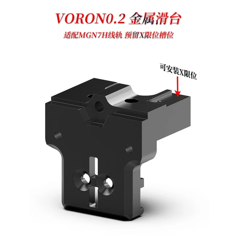 

for VORON 0.2 metal slide guide rail fasteners and motor back plates prevent the hot end from tilting