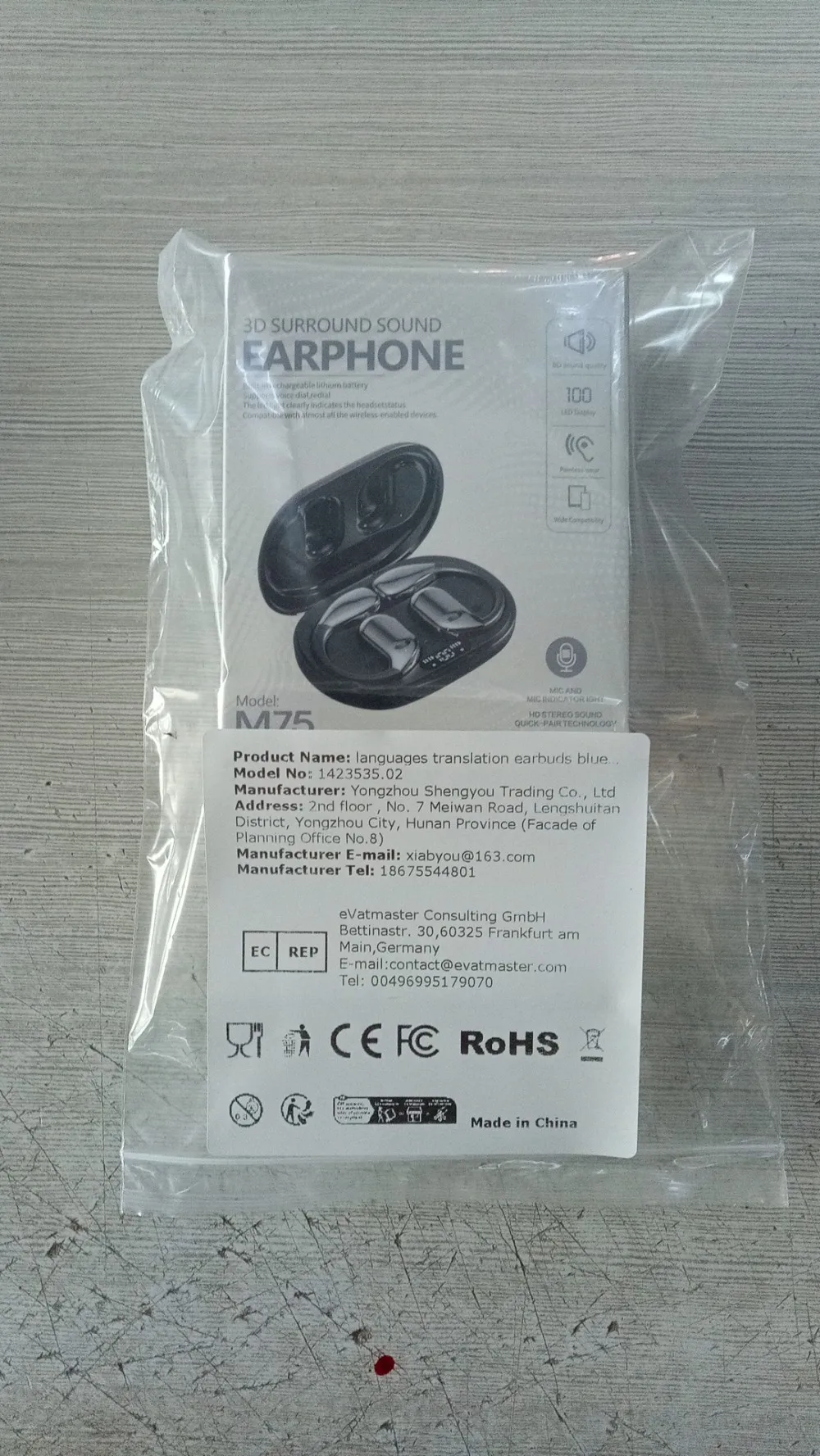 M75 Language Ai Tra… - image