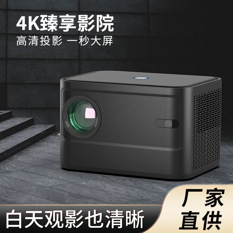 Factory Direct Sales Smart Projector for Home Use Living Room Bedroom Intelligent Voice Electric Focus Dual-Frequency HD