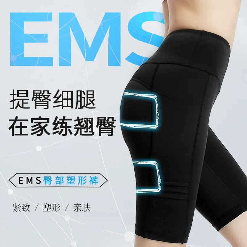 EMS Smart Yoga Pants TT Pocket Five-point Hip Lift Fitness Pants Pulse Massage Slimming Body Pants