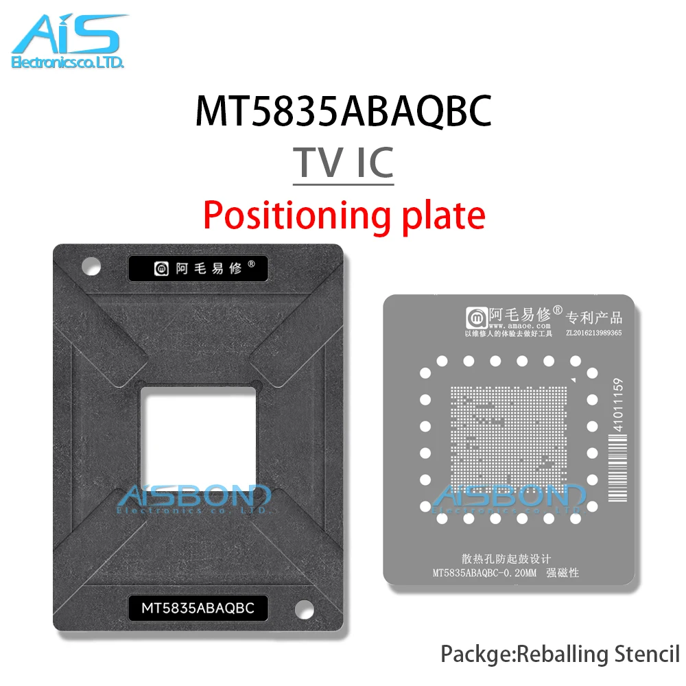 Amaoe BGA Reballing Stencil Template Station For MT5835ABAQBC MT5835 LCD screen Chip Positioning Plate Plant tin net Steel mesh