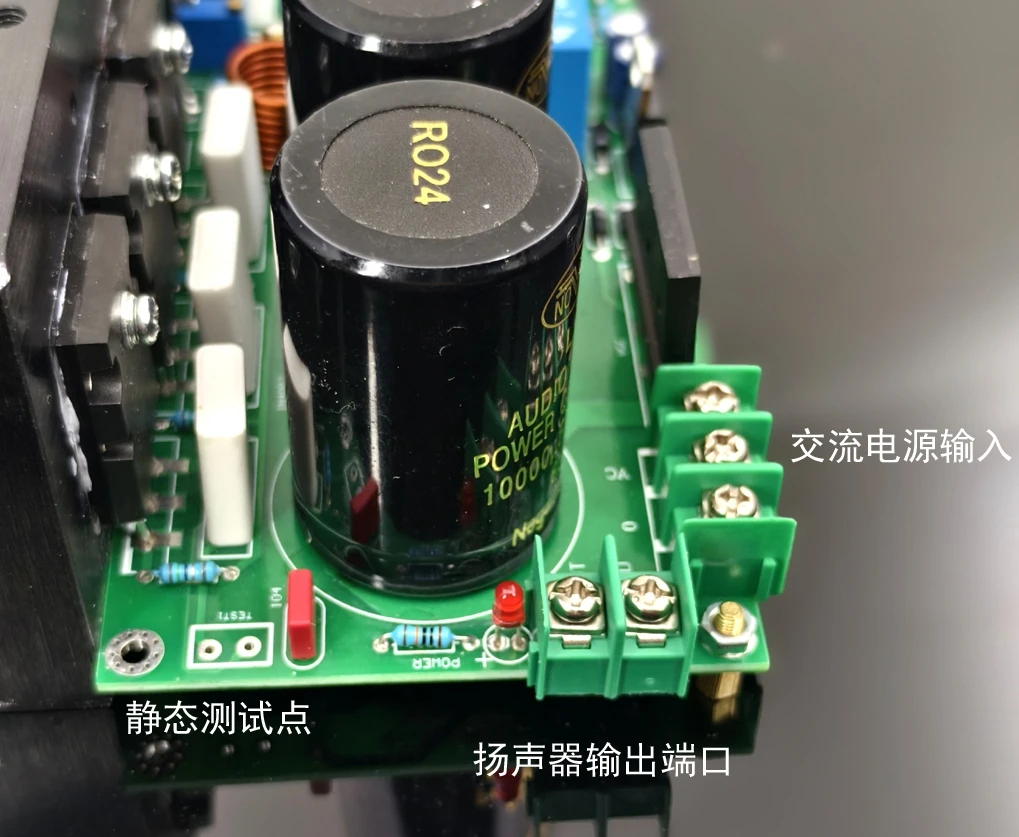 Circuito MBL8006 de referencia 120W * 2 placa amplificadora de potencia estéreo HIFI DIY