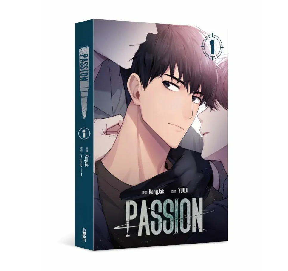 [Official Original]Korean Bl Manhwa Passion Book Vol.1(in Chinese) Limited version Taiwan Jiao chuan offical original merchandis