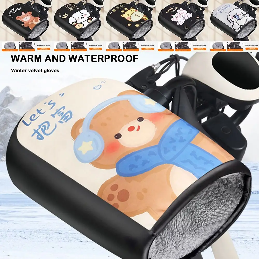 Thick Electric Bike Handlebar Cover Waterproof Windproof Velvet Handlebar Cover Cold Proof Soft Bicycle Grip Sleeves