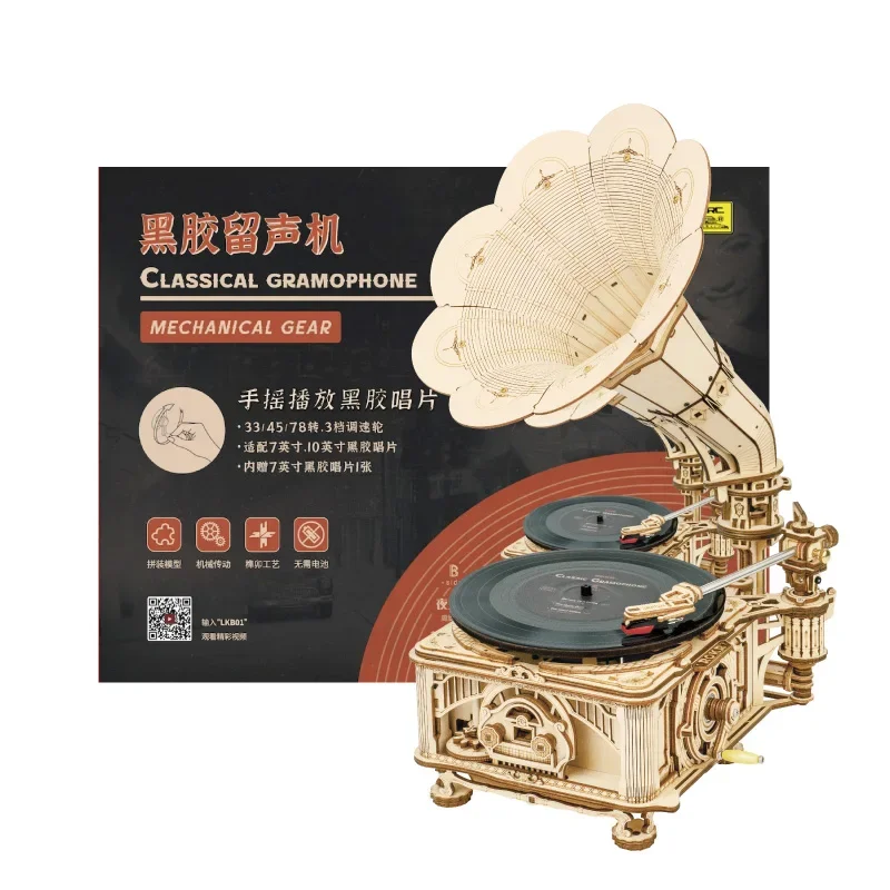 Vinyl phonograph singing joint wooden assembly model difficult three-dimensional puzzle building block gift