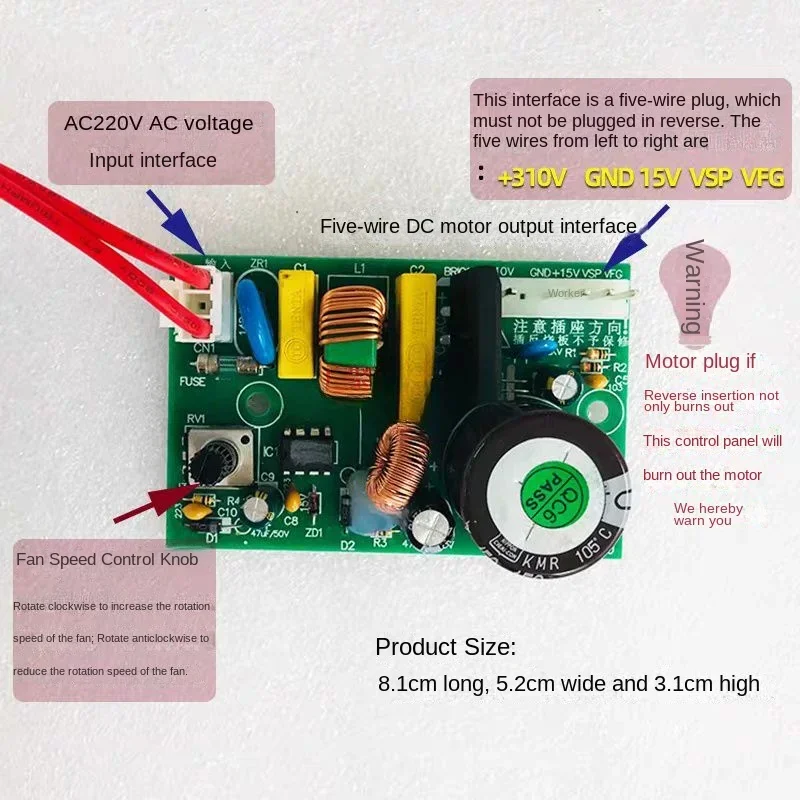 Three-wire Five-wire DC Fan Motor Drive Board Electronically Controlled Converter Frequency Conversion Air Conditioning Univers