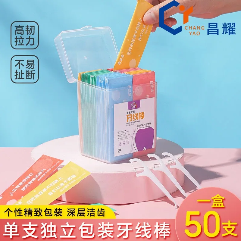 

Набор из 50 разноцветных зубных нитей-пик для одноразового использования, в индивидуальной упаковке, для чистки зубов и ухода за деснами