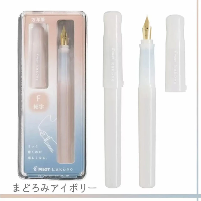 ivory Set