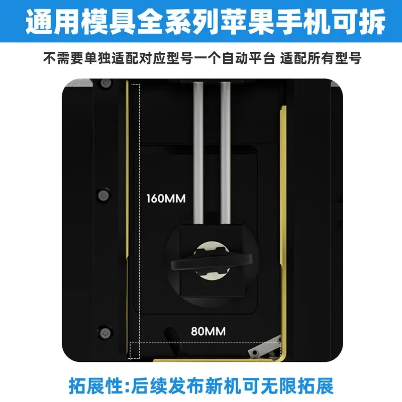 TBK288H Intelligent Screen Removal Machine for Apple Series Screen Separation Back Cover Electric Separator 4