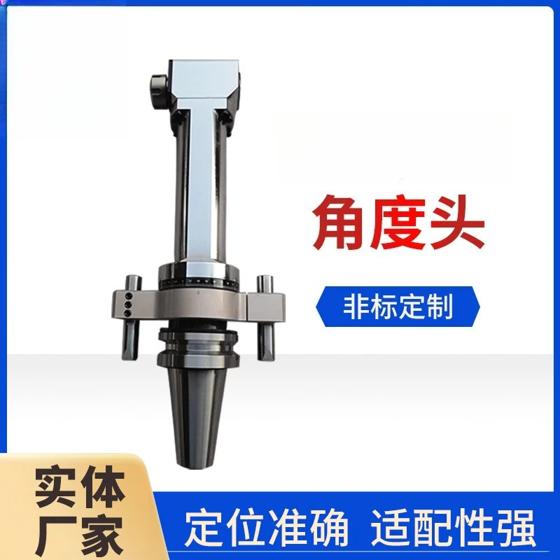 CNC numerical control miniature side milling head universal right angle angle head  deposit