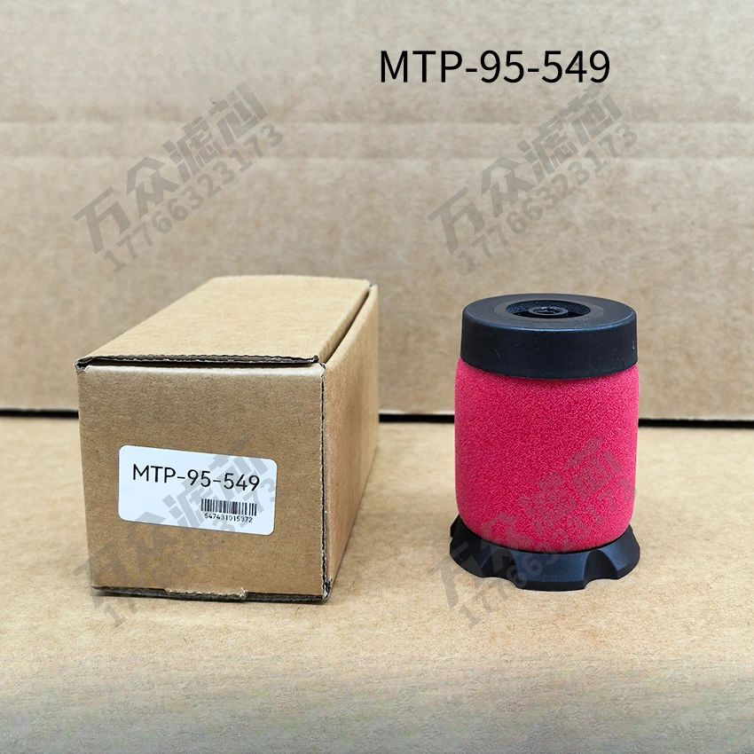 Suitable for Wilkerson Oxygen Concentrator Precision Filter Element FRP-95-209 MTP95-551 MTP-95-559