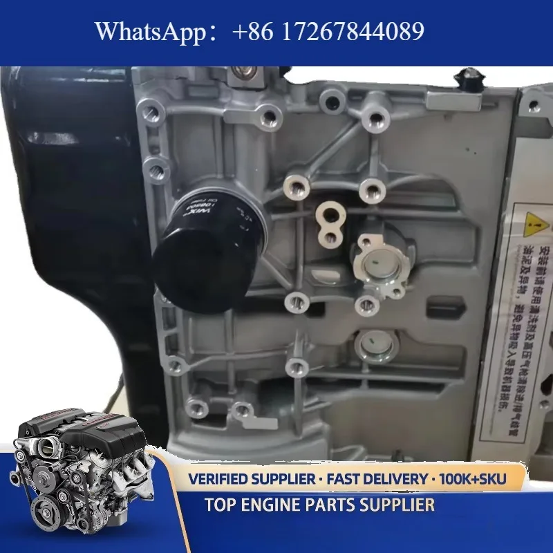 

New renew with high Quality 1.6L Motor G16B Bare Engine Engine Assembly Long Block motor