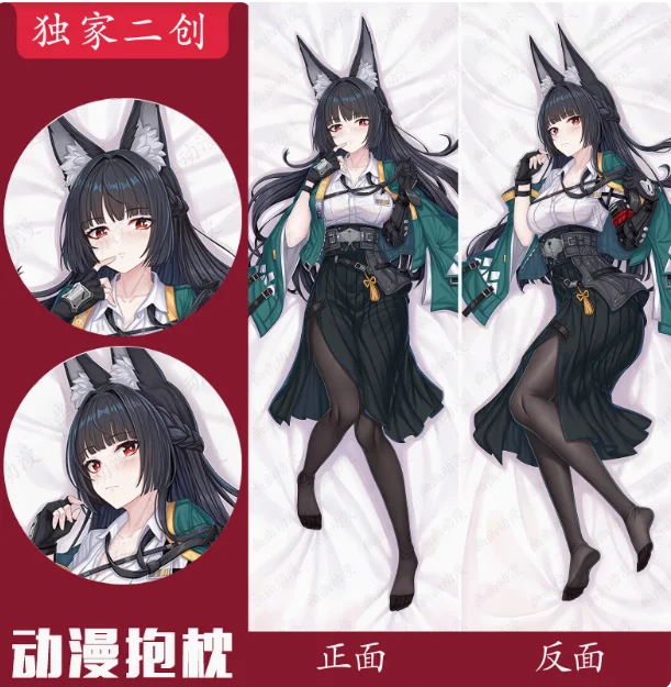 أنيمي Zenless منطقة صفر هوشيمي ميابي مثير Dakimakura وسادة حالة العناق.. Otaku Loli وسادة غطاء الوسادة الفراش الهدايا YY