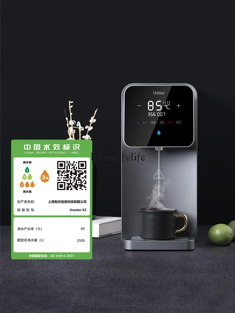 Clean drink integrated filter water dispenser reverse osmosis household direct drink