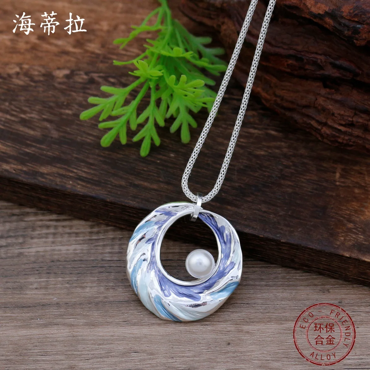 DIY accessories enamel color hollow ring pendant, women's creative simplicity and high sense irregular ring necklace