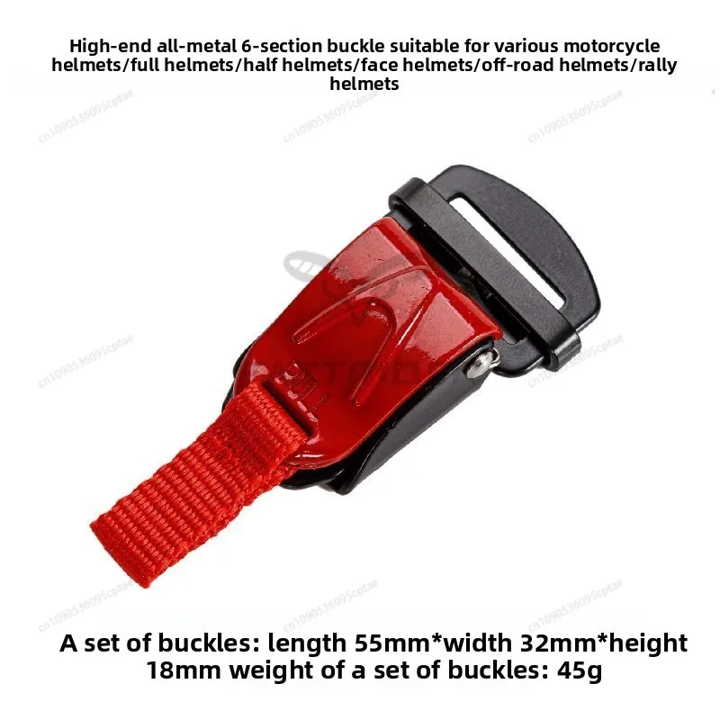 

Профессиональная пряжка для мотошлема, профессиональная металлическая шестисекционная пряжка, заглушка для мотоциклетного шлема