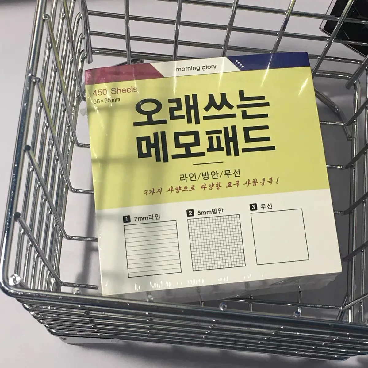 Korean Style INS Style 3-in-1 Ultra Thick Memo Pad High-Value Simple Creative Word Book Student Stationery