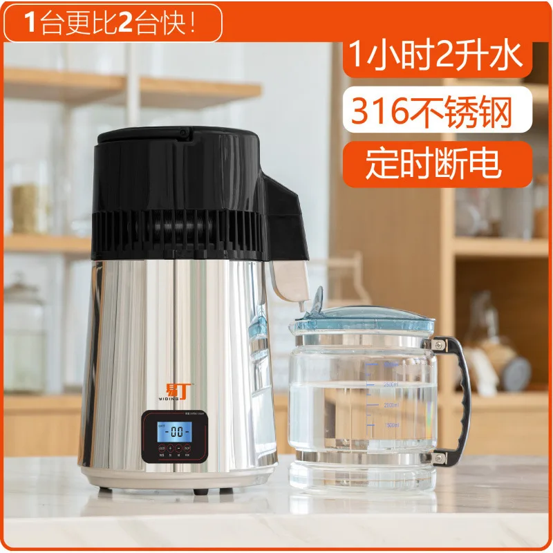 

Гидрозольная машина Дистиллятор для дистилляционной воды Дистиллятор для вина Лабораторное устройство Дистиллированная вода Бытовая техника