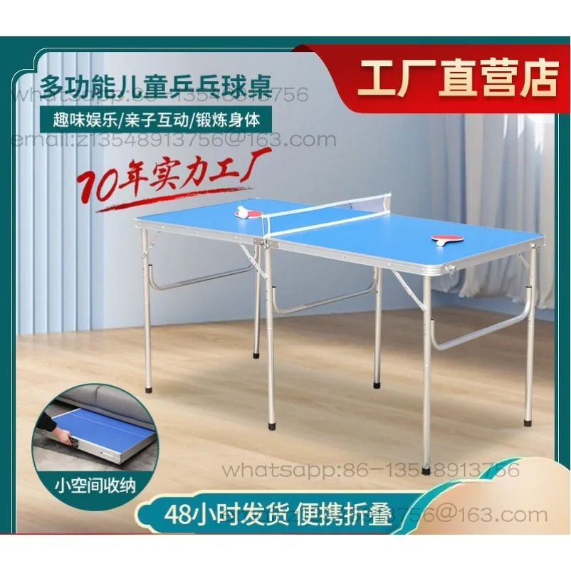 Children's foldable table tennis table, home training table, indoor family version table tennis table case