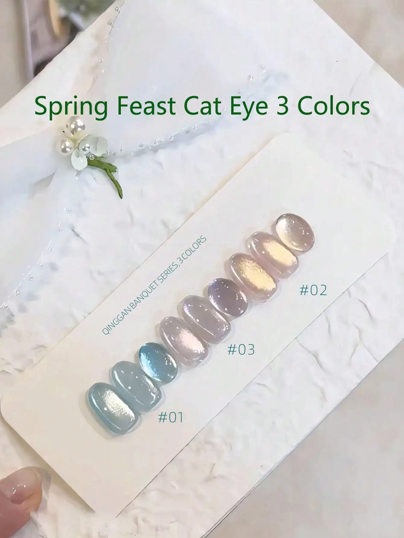 1-3Pcs 15ML Miss Comoy Spring Feast Glass Bead Cat Eye Nail Gel, Ice Transparent Nude UV Gel, Salon & Home DIY