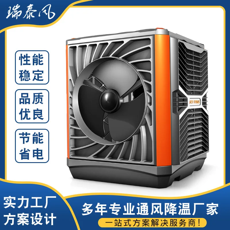 

Производители Дунгуанов поставляют экологически чистые кондиционеры в партии, в Шэньчжэне, экологически чистые