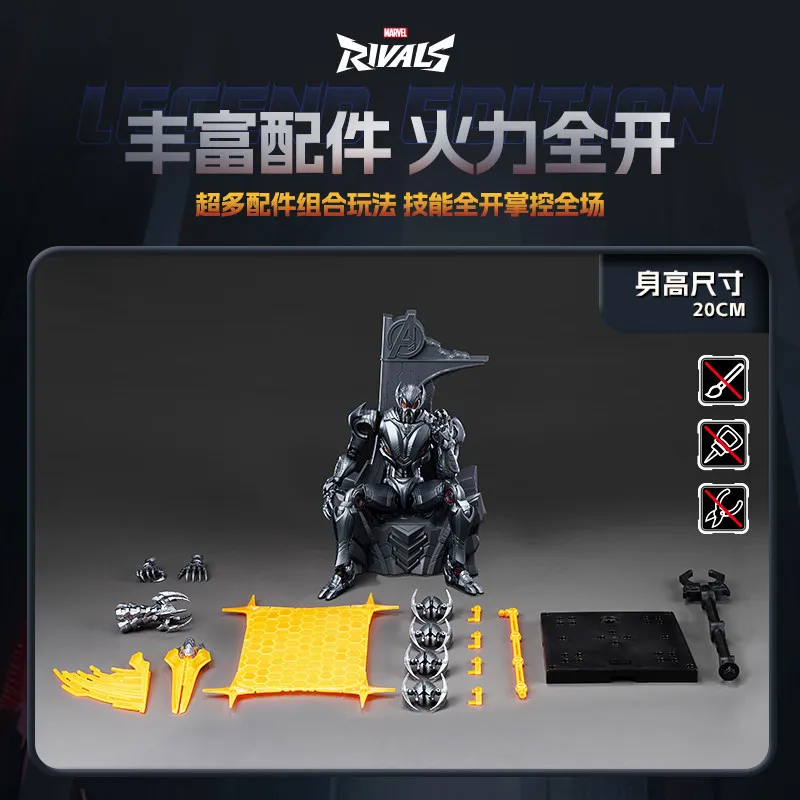 In Stock New Blokees Marvel Rivals Legend Ultron Model Kit Figure Anime Action Figure Assembly Model Kit Robot Gifts PVC Toys - view 5