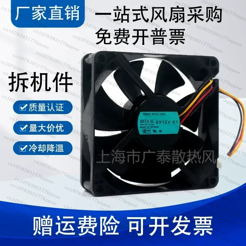 1PCS for Aurora AD161 181 188 199 219 239 Side Door Cooling Fan Copier Accessories Original