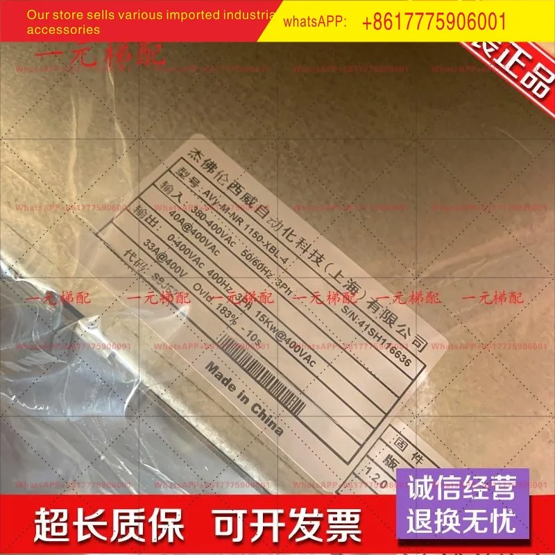 Giant KONE SW inverter/AVY-M-NR 1150-XBL-4/15KW original