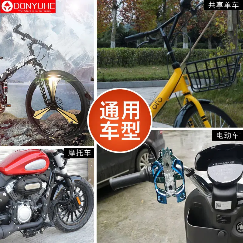 Fashion-free Punch-free Installation Convenient Motorcycle Bike Bumper Front Plastic Cup Holder