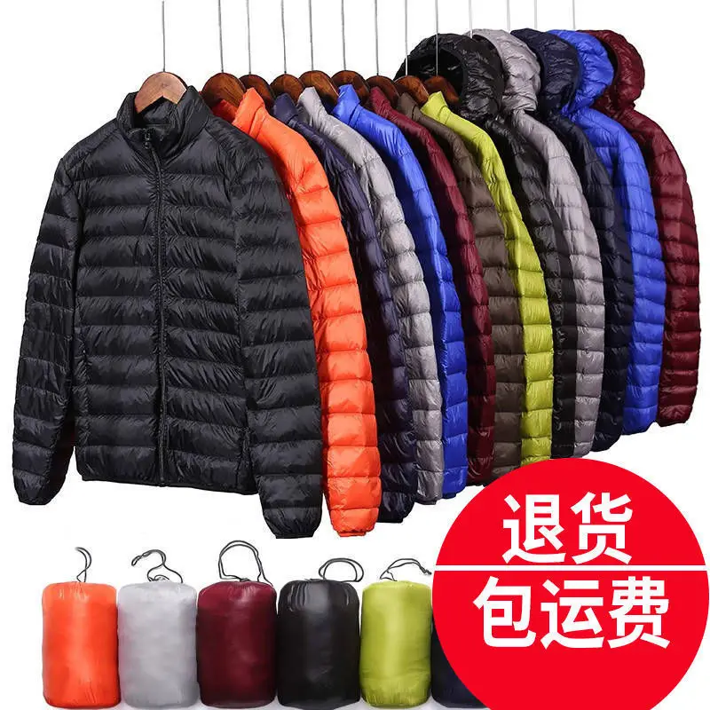 Down jacket men\'s light warm down jacket young and middle-aged short large size hooded collar coat men