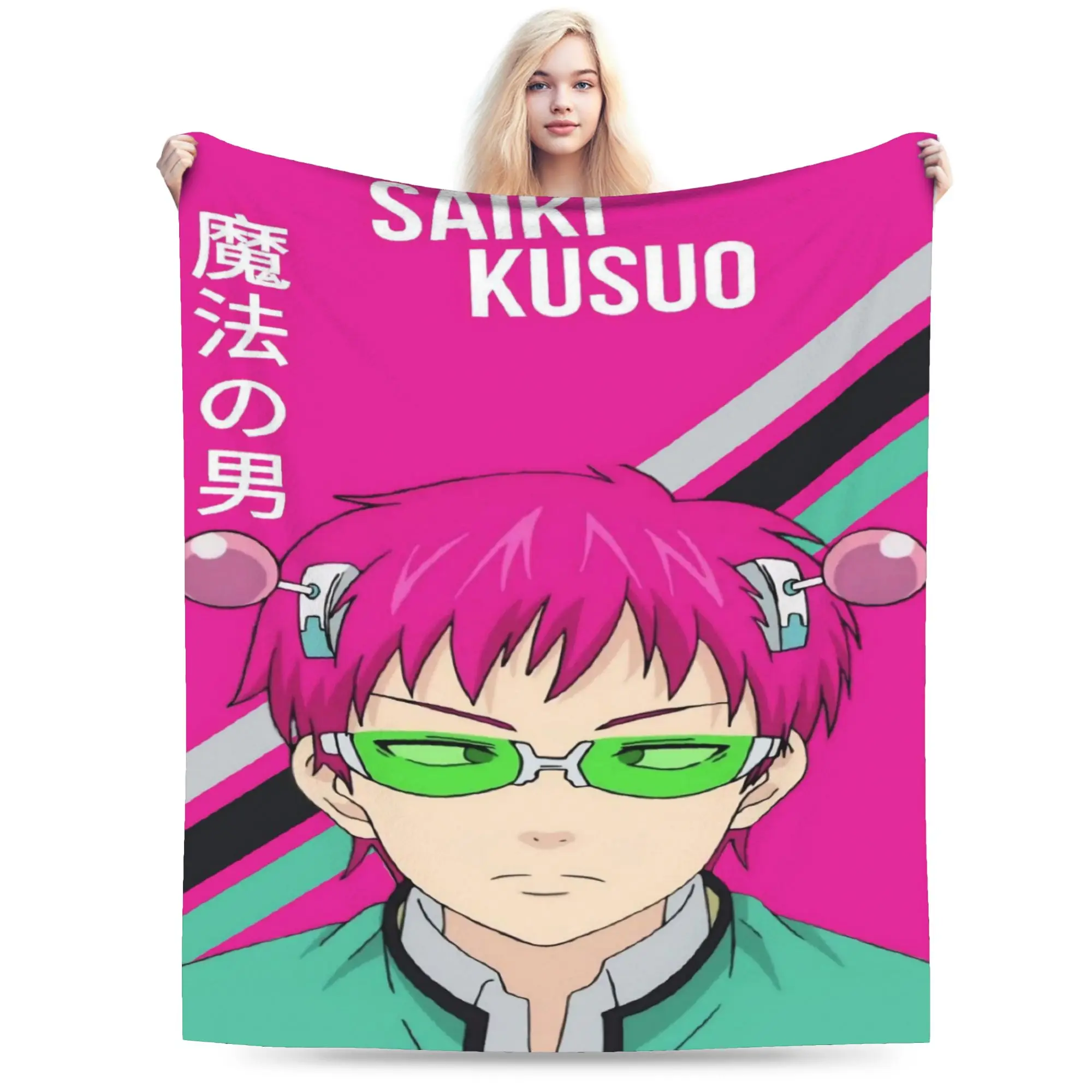 Saiki K anime Blanket Coral Fleece Plush  Cozy Ultra-Soft Throw Blankets for Bed Plush Thin Quilt