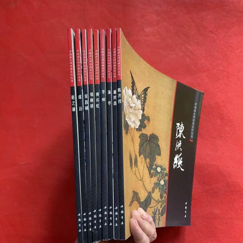 Master Chinese Brush Painting Art Book Ink Wash Painting Qi Baishi Xia Chang Chen Chun Shen Zhou Yun Shouping Plant Flower Bird