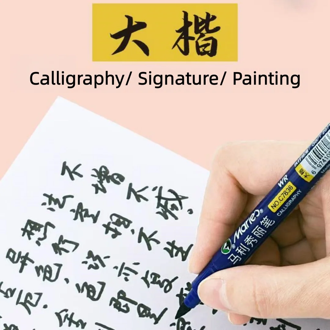 Penna Xiuli, penna per esercitazioni di calligrafia dedicata, per copiare classici, arte, pittura e pratica di calligrafia