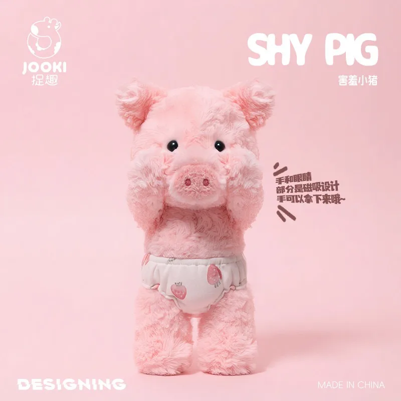 35cm Shy Series Little Pig Vacation Plush Beach Sea Pink Toy Kawaii Underpants Cute Soft Doll Birthday Gift Kid Girl Baby Shower