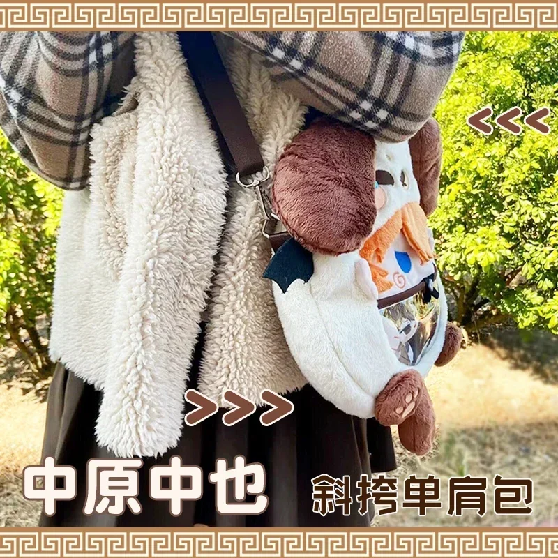 Anime Dogs Nakahara Chuya 플러시 가방 숄더 백 배낭 로리타 카와이 걸스 여성 크로스 바디 메신저 백 Itabag 지갑 선물