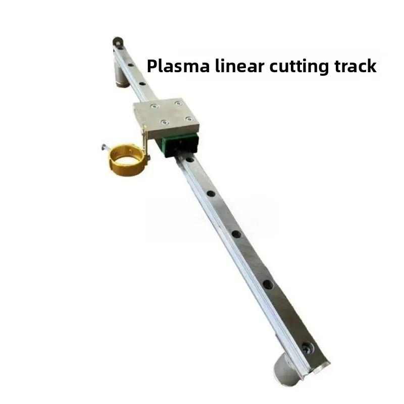 Plasma Cutting Auxiliary Tool Cutting Gun Gas Cutting General Straight Guide Rail Cutable Bevel 30/100 Type P80 61cm/81cm