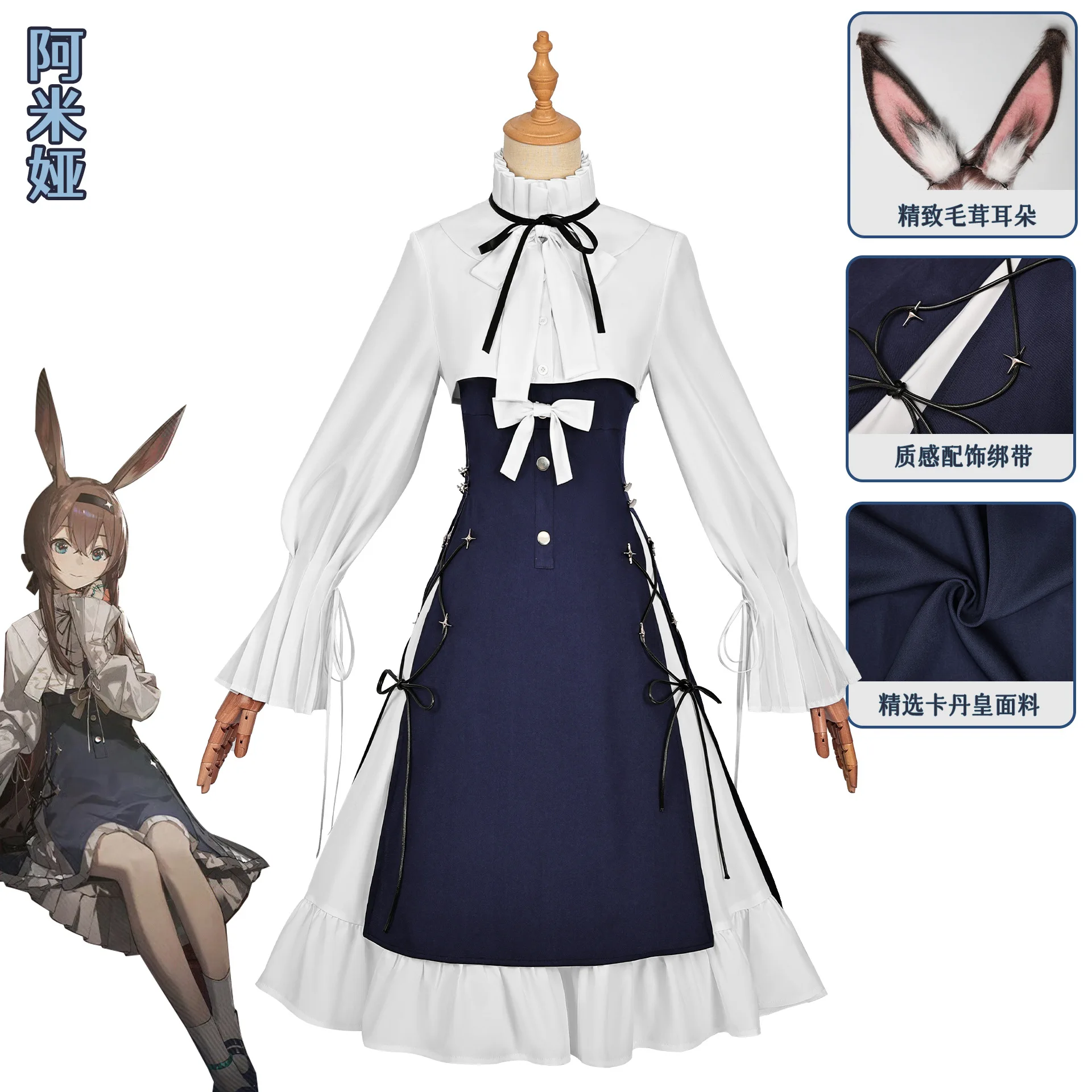 

Arknights Amiya Cosplay Women Anniversary Linkage Dress Rabbit Ear Plus Size