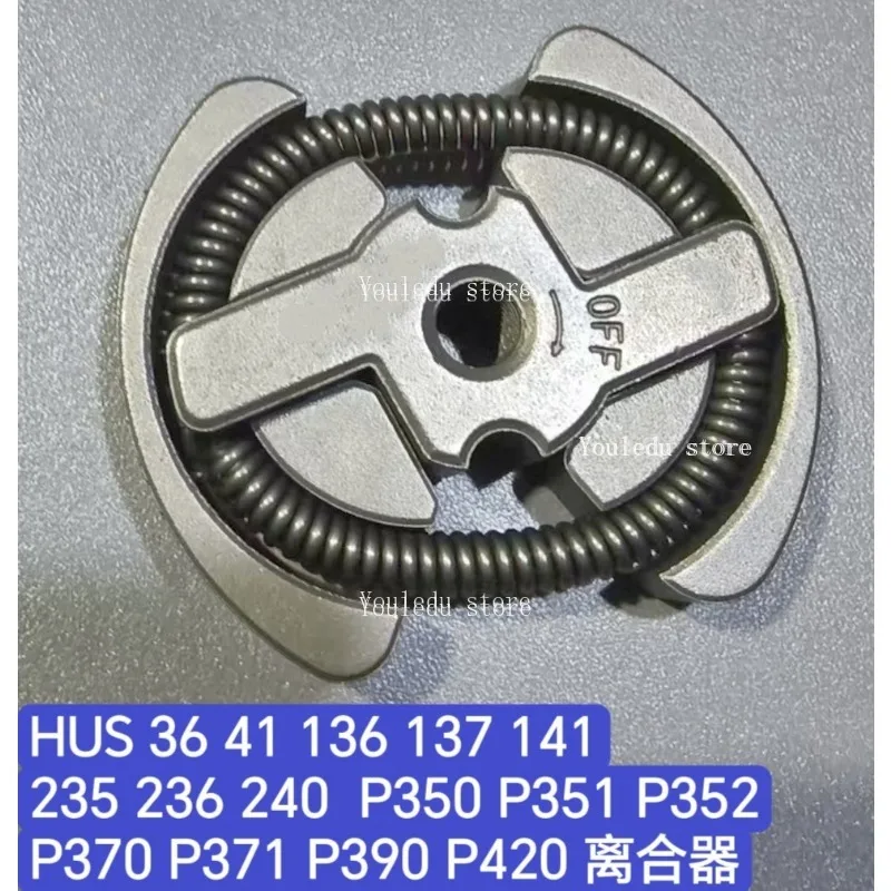 Suitable for H137 clutch HUS136/142/HUS141/H142/235 chainsaw clutch