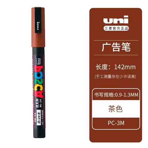 Uni Posca Full Marker PC-1M 3M 5M Multi-Colours Acrylic Permanente Rotulador Poster Graffiti Painting Pen For Fabric Rock Metal - Image 19