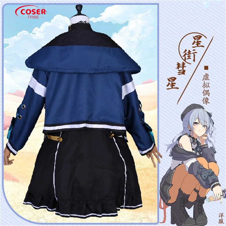 COSER TRIBE Anime Game NIJISANJ Hosimati Suisei Performance clothing Halloween Carnival Role CosPlay Costume Complete Set