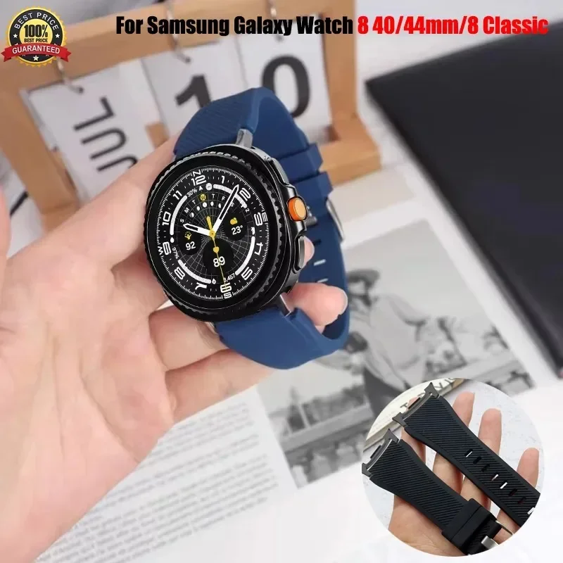 حزام سيليكون لساعة سامسونج جالاكسي Ultra2025/7 الترا باند إكسسوارات سوار رياضي لساعة جالاكسي 8/8 سوار ساعة كلاسيكي