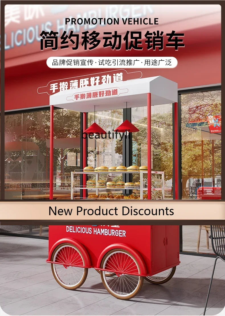 

A57 Mobile promotional cart, hand push dessert float, creative outdoor stall, trade show activities, mobile stall truck LT