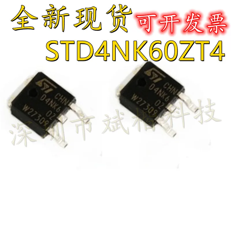 10PCS/LOT D4NK60Z STD4NK60ZT4 TO-252 MOSFET N-CH