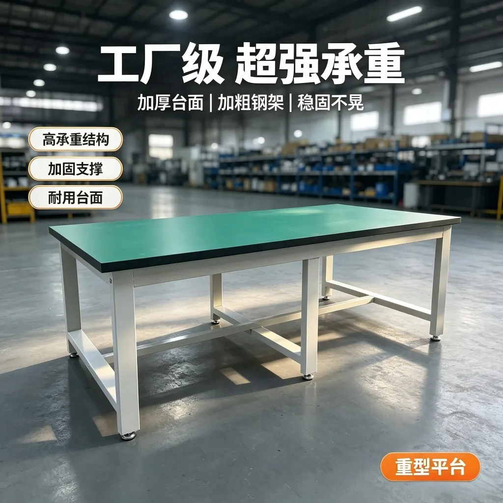 Heavy duty workbench Fitter bench Workshop operation bench Factory anti-static Maintenance table Tool Test